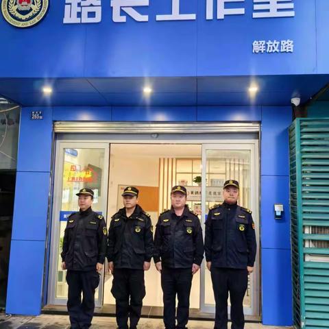 护航校园周边秩序″1+2+N"来助力