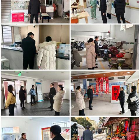 自强路街道2月21日值班工作情况