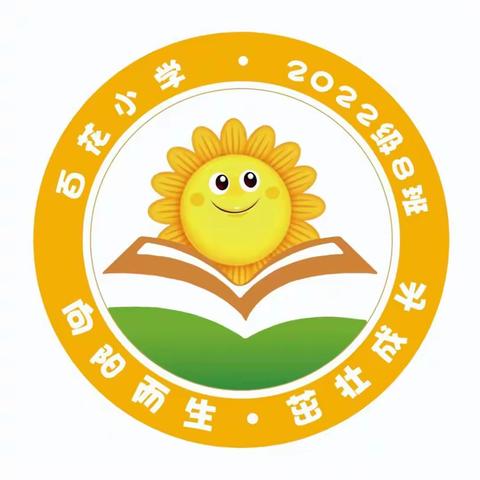 爱心护学岗，安全伴成长