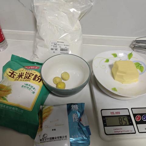 濮阳市油田第五中学多姿多彩假期系列之美食篇——八（2）班张伊甜