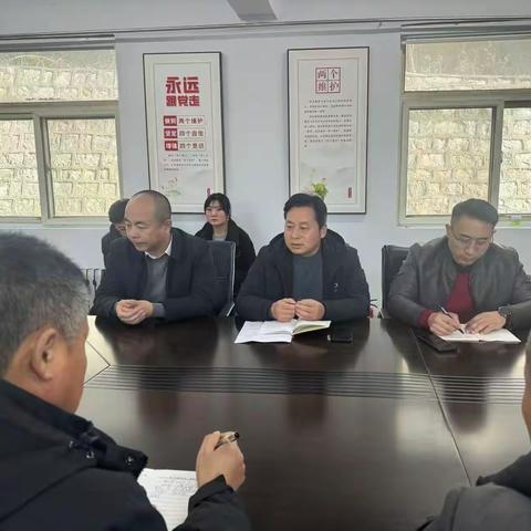 园林中心召开春节前安全生产工作会议