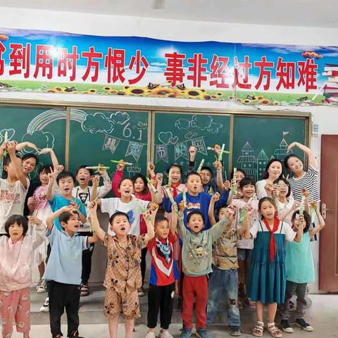 快乐的节日——南召县四棵树乡华庄小学庆“六一”活动纪实