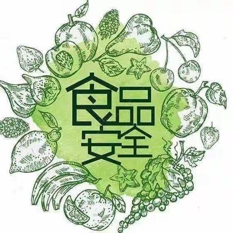 美好“食”光，安全相伴——禹州市朱阁镇启蒙小学