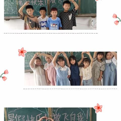 优秀如你，未来可期——朱阁镇启蒙小学