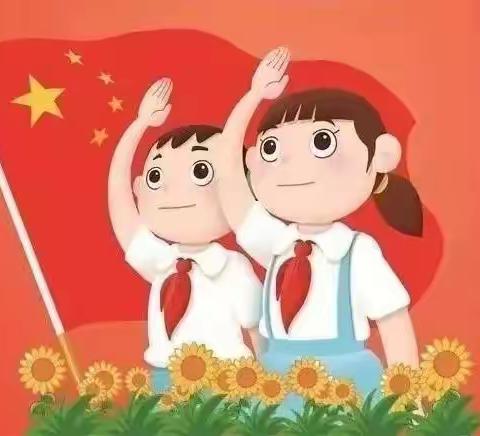 星星火炬下 争做好队员              ——朱阁镇启蒙学校一年级新生少先队入队仪式