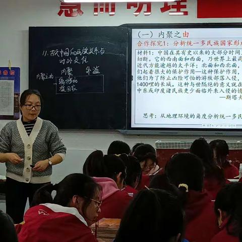 课堂革命，我在行动——乾县一中开展优秀教师示范课活动(二)