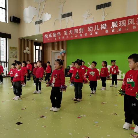 “快乐童年，活力四射，幼儿操，展现风采”惠智博仁幼儿园小五班亲子开放日