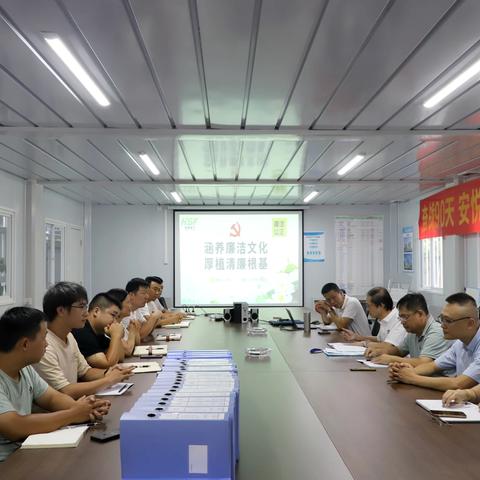 “涵养廉洁文化 厚植清廉根基” ——建工集团组织召开廉政警示教育专题课