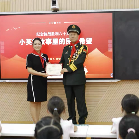 聆听英雄故事，传承抗战精神