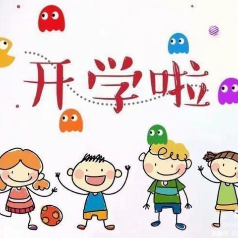 “共筑安全防线 保障幼儿成长”——大箐山县带岭幼儿园