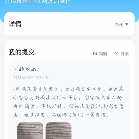 2118熙涵组寒假作业总结