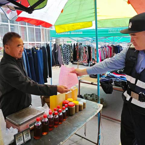 全民禁毒，和谐社会。