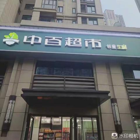 “五一”联合巡店报告【绿地香树花城店】