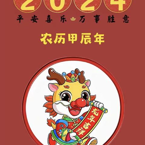 *庆元旦，迎新年*——广州市番禺区化龙镇水门幼儿园大四班元旦活动