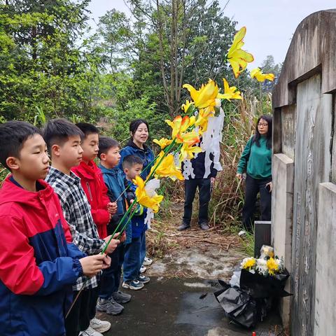 清明融于情  红色润于心——颐华学校1803班开展清明祭英烈实践活动