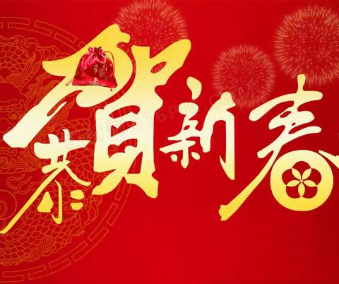 双向奔赴，共育花开——乐陵市城西小学四年级家长会