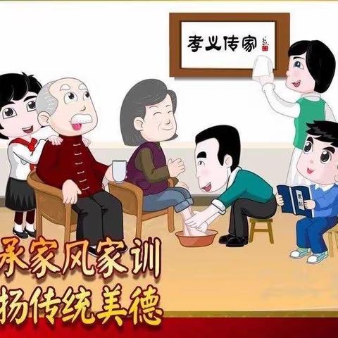 传承家风家训 弘扬传统美德——海口市金宇幼儿园豪苑分园开展家风建设主题活动