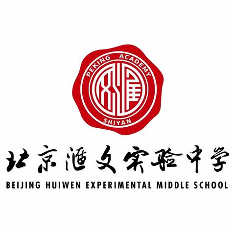 展科技之翼，登时代之巅 安徽科技研学之旅