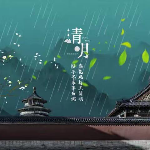《踏青节，不负春光》