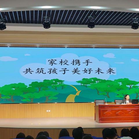 【家校共育】家校携手，共筑美好未来——达拉特旗第二小学毕业年级小初衔接家长培训会