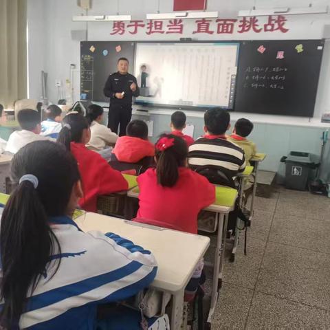“防范非法集资，远离金融诈骗”––六年九班家长课堂