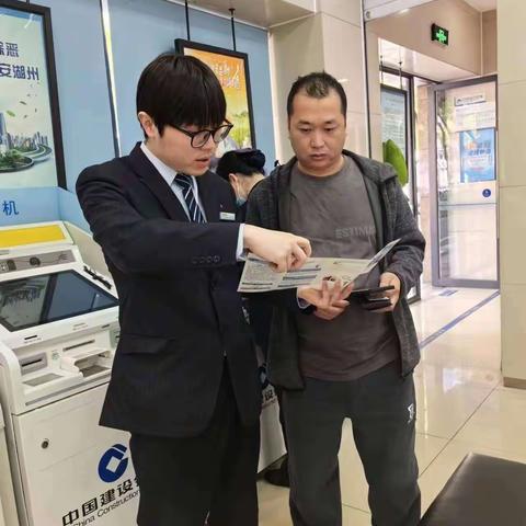 德清武康支行开展整治拒收人民币，发放零钱包活动