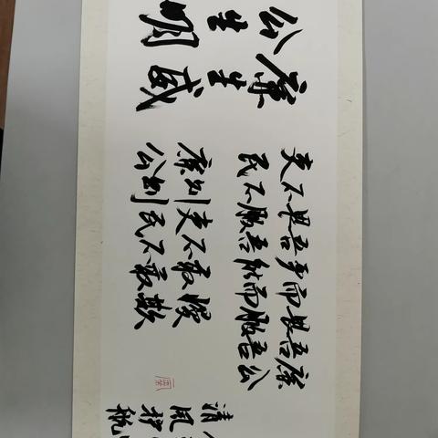 “廉洁之风 从心开始”----计量中心党支部廉洁文化主题党日作品展示