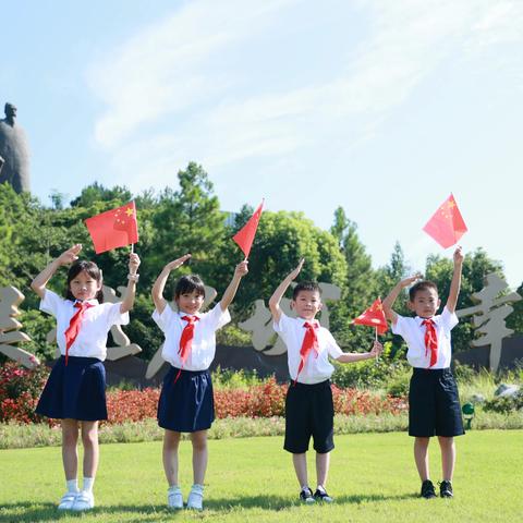 亚运有我  幸福童行——中国传媒大学附属临安小学一（6）班“爱达未来”小队——红领巾@迎亚运暑期实践