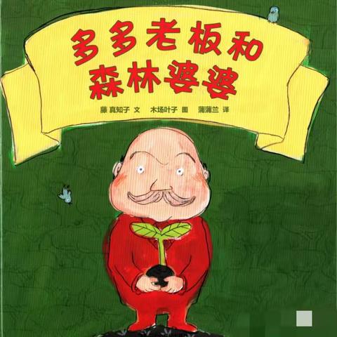 蛇舞新春 乐享寒假 临城实验小学一年级寒假特色作业