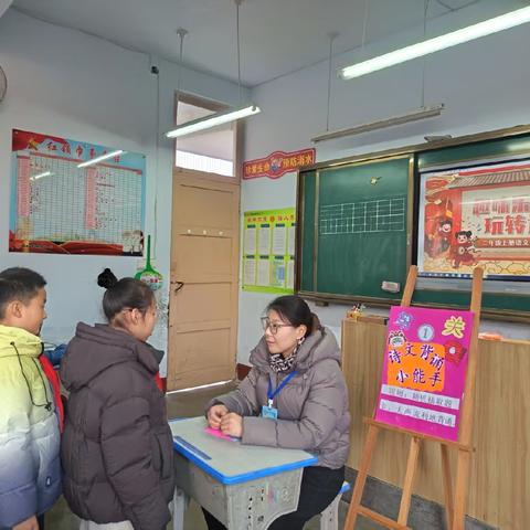 童心乐考，趣享成长—临城实验小学乐考大闯关
