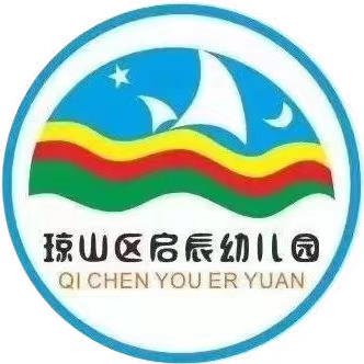 琼山区启辰幼儿园第10届💐毕业典礼——“季”忆留夏，时光有你