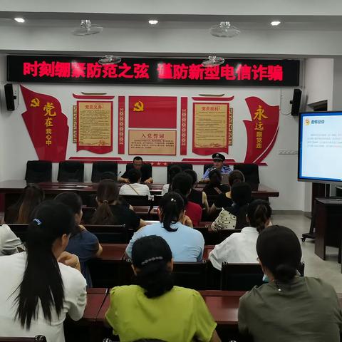 齐心协力    未来可期——大田七中八年级第二学期第二次质检家长会