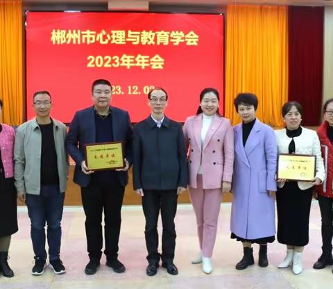 宜章县湘南红军小学2023年12月督导简报