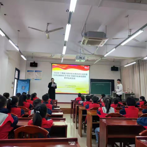 宜章县湘南红军学校2024年11月份督导简报