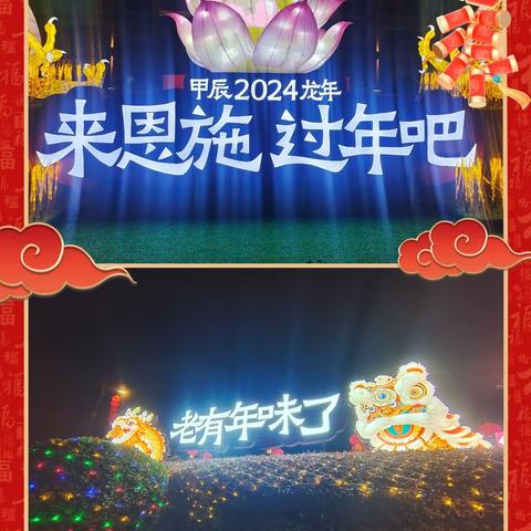 廖瑞熙的假期生活 四维街小学601班