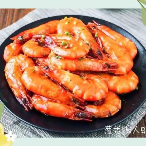 每周食谱