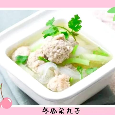 美好 “食” 界 因 “味” 有你 ——本周营养食谱