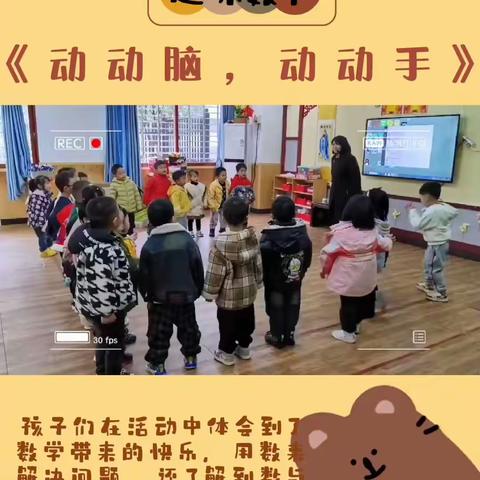 【华朗幼儿园】2023年秋季学期第十周工作总结——学思并重提品质 保教并重促发展（2023年第93期）