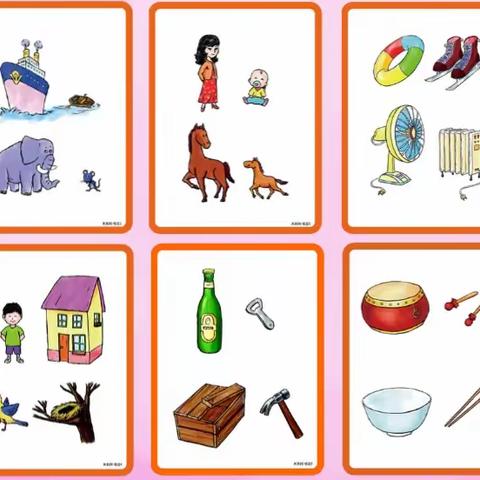 启稚思维课程《关系网》