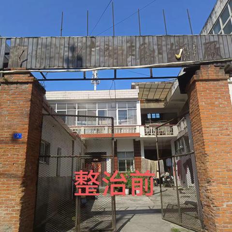 【首善之区 活力赤城 】东街社区持续性开展人居环境综合整治工作（2023年7月9日）