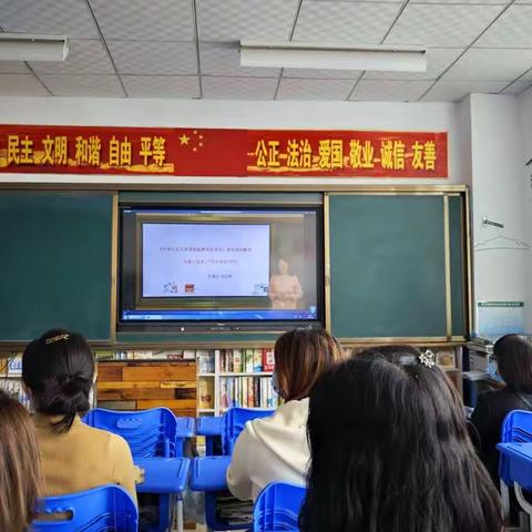 《家校携力——共育未来》科区实验小学五年十二班家长会