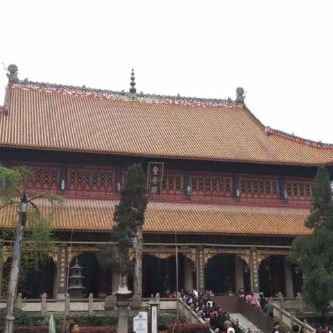 研学之旅