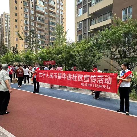 存保为民，储户放心-邛崃支行6月宣教活动特辑