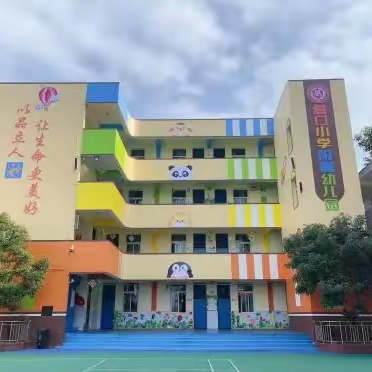 巴中市巴州区曾口镇中心小学附属幼儿园第二十周食谱