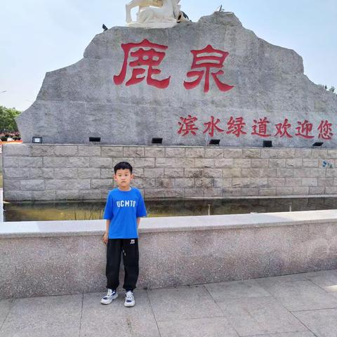 陈溢松的暑假生活