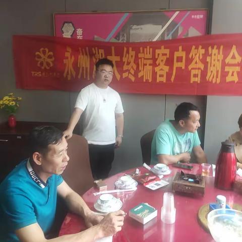 宁远县经销商蔡志英处终端推广会