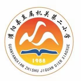 劳动最光荣，快乐过五一——灌阳县直属机关第二小学一年级（224）班