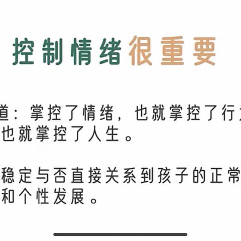 石家庄市藁城区岗上镇大同小学六年级家长认真观看家长学校课程