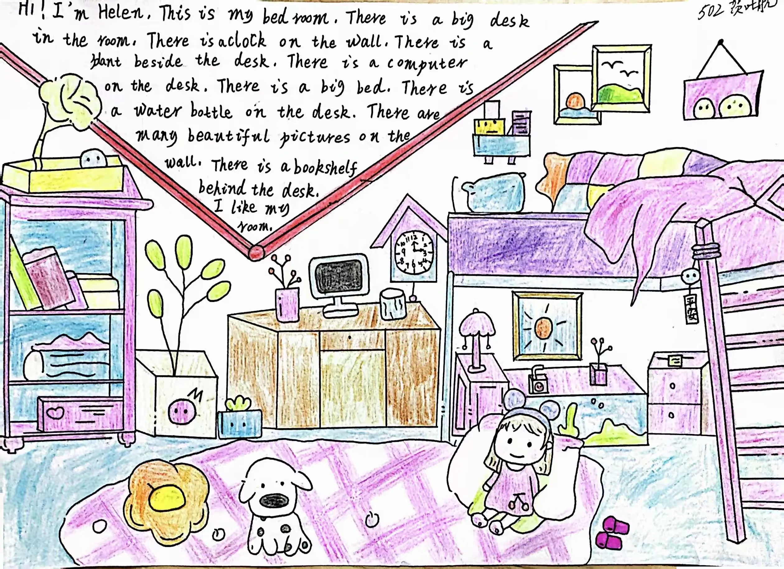 dream room手抄报