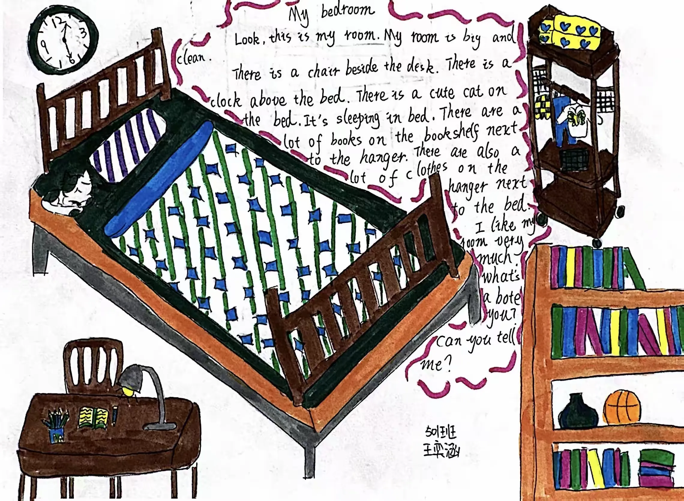 dream room手抄报
